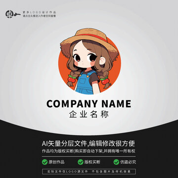 草帽女孩鄉(xiāng)村農業(yè)卡通LOGO