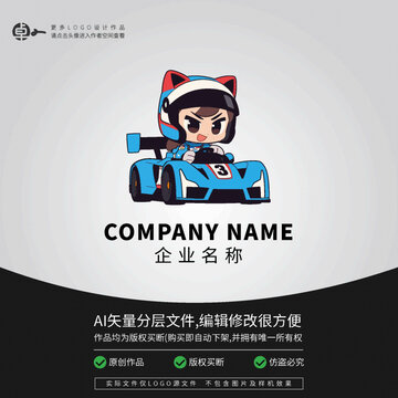 卡通人物卡丁車游戲玩具LOGO