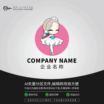 培訓(xùn)班芭蕾舞中國舞LOGO