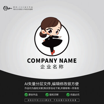 卡通女孩跳舞培訓LOGO