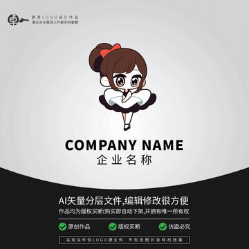 跳舞培訓(xùn)卡通女孩LOGO