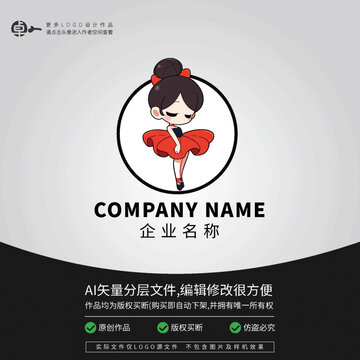卡通女孩跳舞培訓(xùn)LOGO