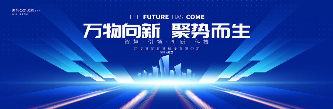 kv主視覺主畫面
