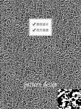 肌理