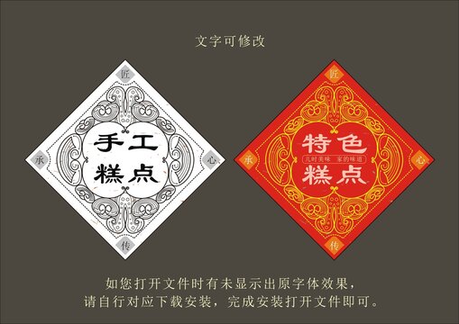 食品標簽不干膠