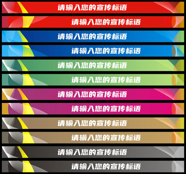 臺(tái)階廣告