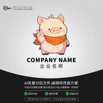 小豬卡通動物LOGO
