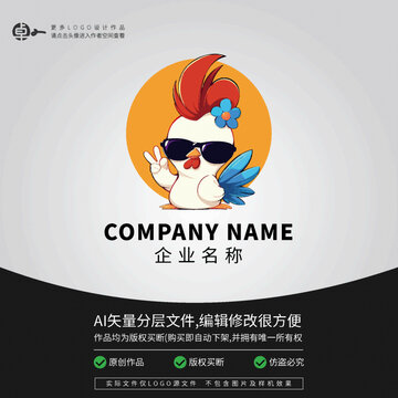 潮流涂鴉小雞墨鏡卡通LOGO
