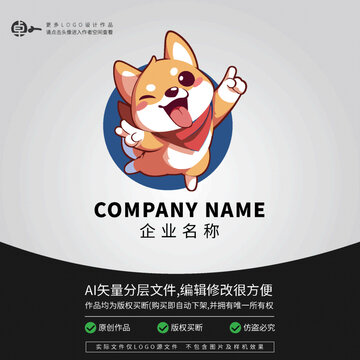 柯基狗狗卡通動物LOGO