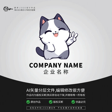 小貓咪卡通動(dòng)物L(fēng)OGO