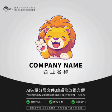 獅子卡通動(dòng)物L(fēng)OGO