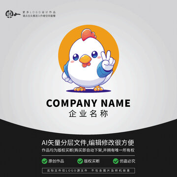 白色小雞卡通動(dòng)物L(fēng)OGO