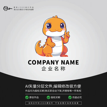 恐龍卡通動(dòng)物L(fēng)OGO