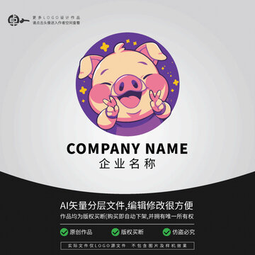 小豬卡通動物LOGO