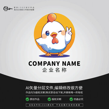 小雞卡通動(dòng)物L(fēng)OGO