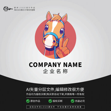 小馬卡通動(dòng)物L(fēng)OGO
