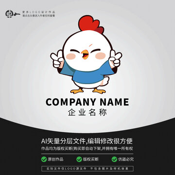 小雞卡通動物LOGO