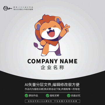 獅子卡通動(dòng)物L(fēng)OGO