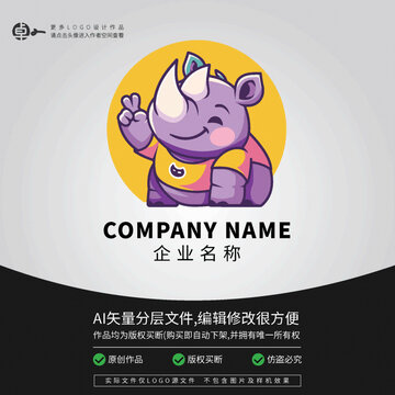 犀牛卡通動物LOGO