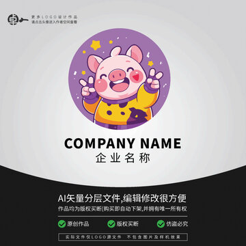 小豬豬卡通動(dòng)物L(fēng)OGO