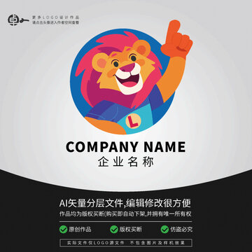 小獅子卡通動(dòng)物L(fēng)OGO