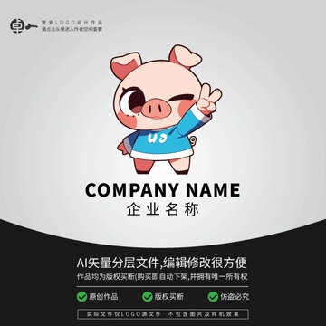 小豬卡通動物L(fēng)OGO