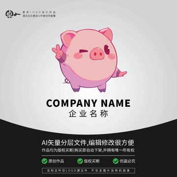 小豬卡通動(dòng)物L(fēng)OGO