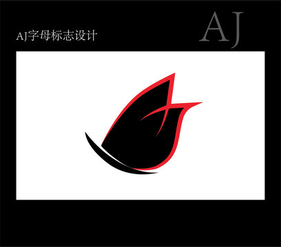 AJ字母標(biāo)志設(shè)計(jì)