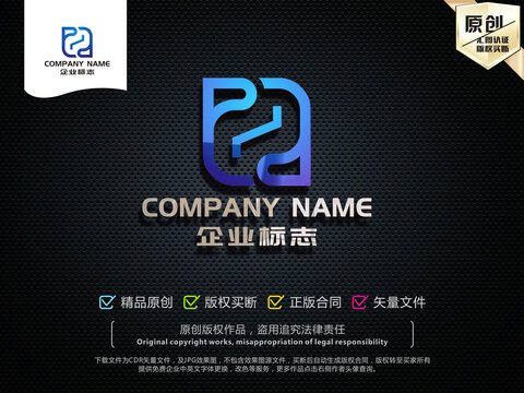 H字母LOGO設(shè)計