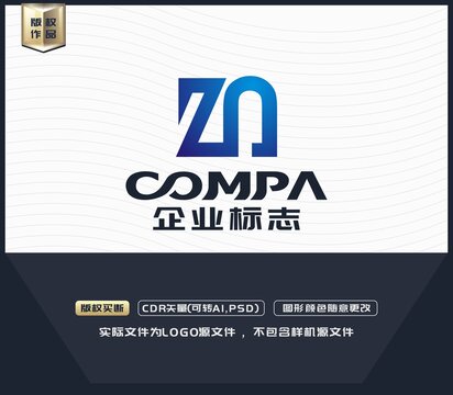 ZN字母標志