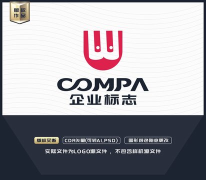 W字母標志