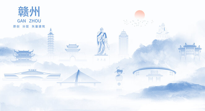 贛州
