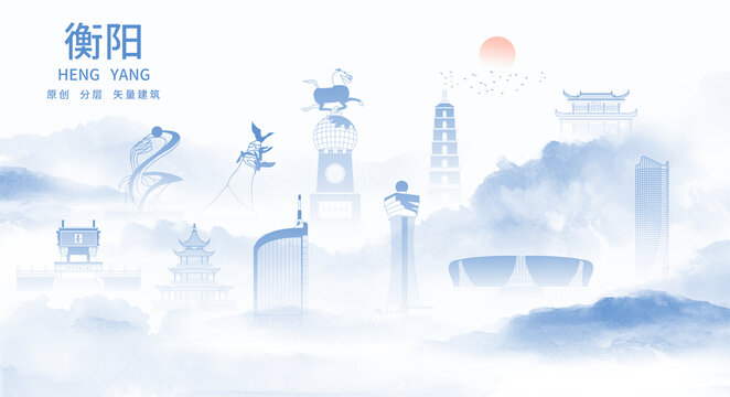 衡陽(yáng)