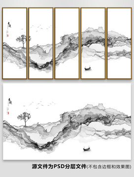 水墨畫