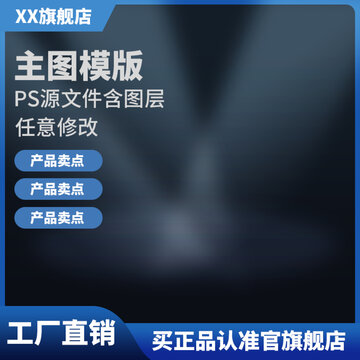 阿里巴巴主圖