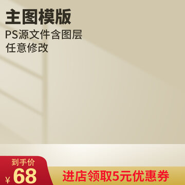 主圖直通車