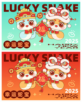 2025蛇年卡通蛇蛇年ip可愛