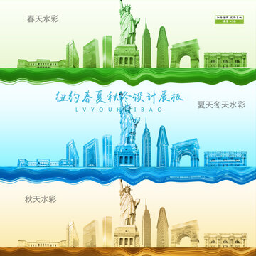 紐約
