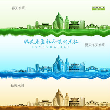 鞏義