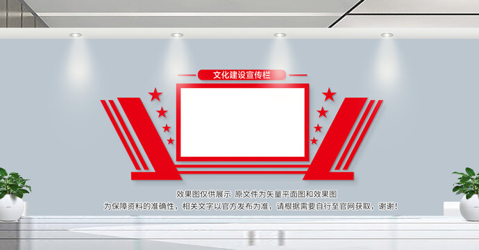戶外宣傳欄