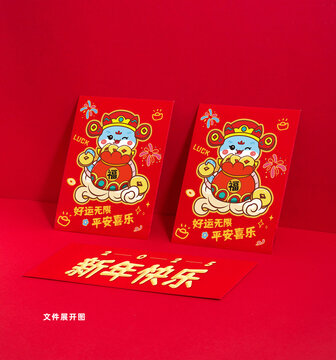抱福運(yùn)