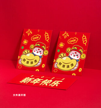 抱富運