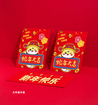 抱吉運