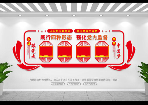 四種形態(tài)