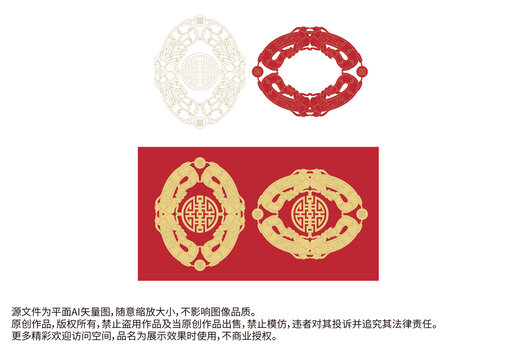 龍鳳獎牌標(biāo)簽金屬牌玉龍玉鳳