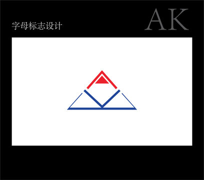 AK字母標志設(shè)計