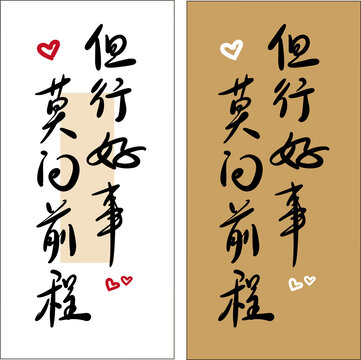 佛系