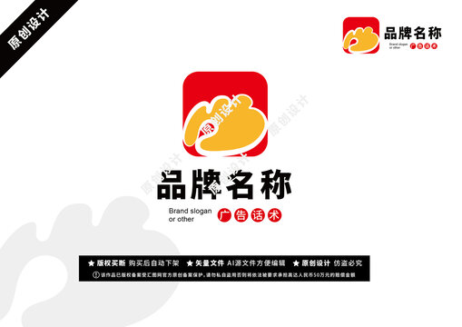 原創(chuàng)LOGO餃