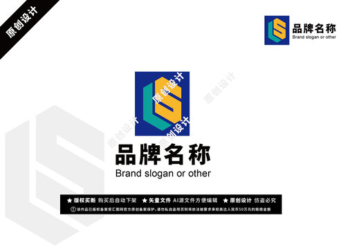 原創(chuàng)LOGO方