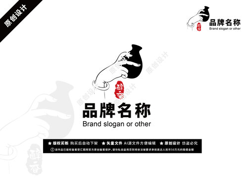 原創(chuàng)LOGO手